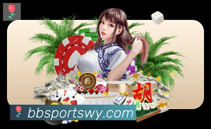 平台展示图